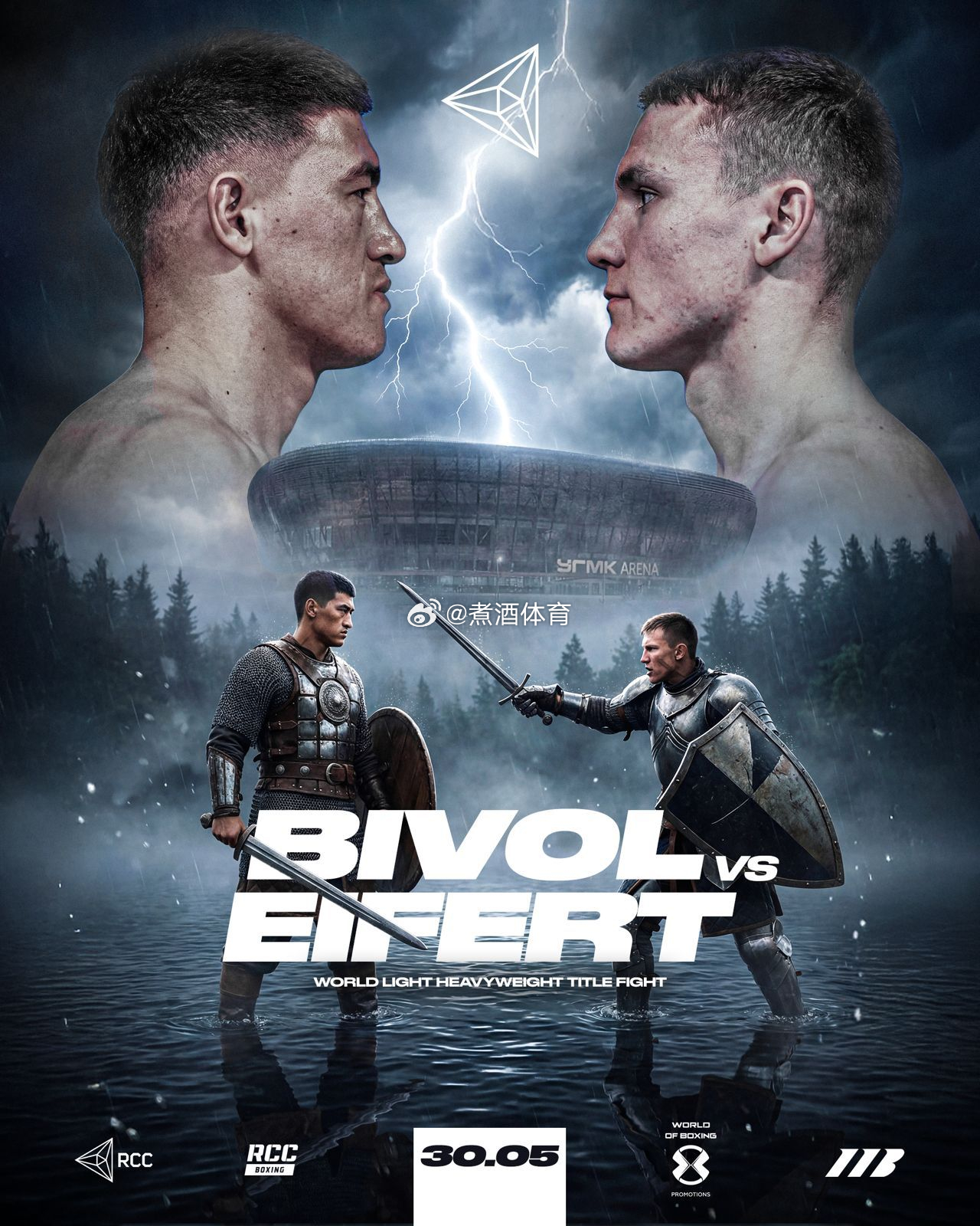 拳坛速递 🥊德米特里·比沃尔（Dmitry Bivol ）VS 迈克尔·艾弗特