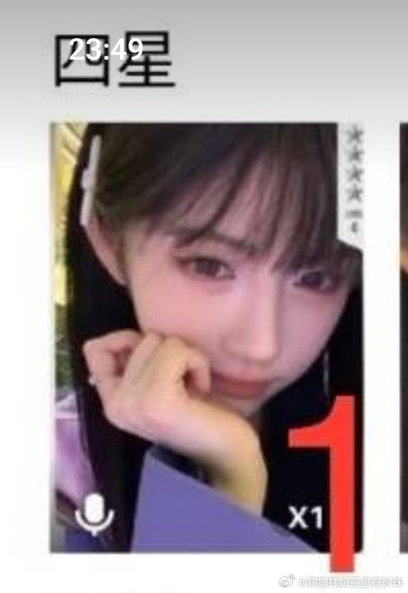 鞠婧祎周边市场 ✋ 
