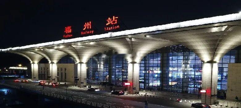 5月1日，福州火车站发送旅客267808人次，创历史新高！ 