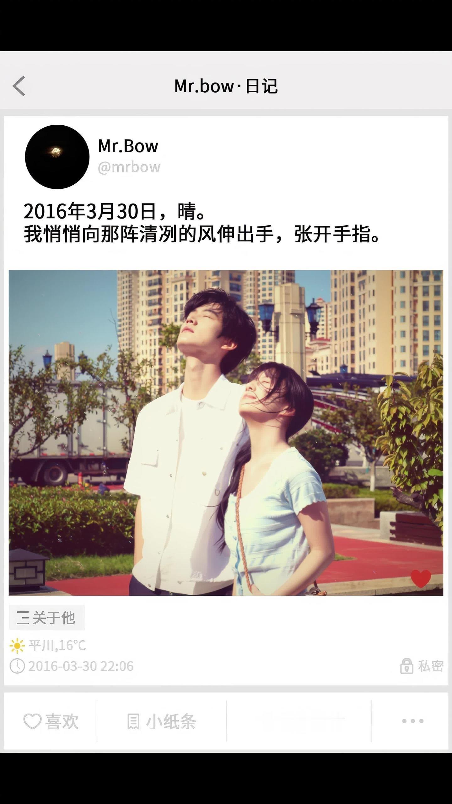 这个炽夏真的太会了天啊是周挽视角的骁挽校园日记电视剧炽夏