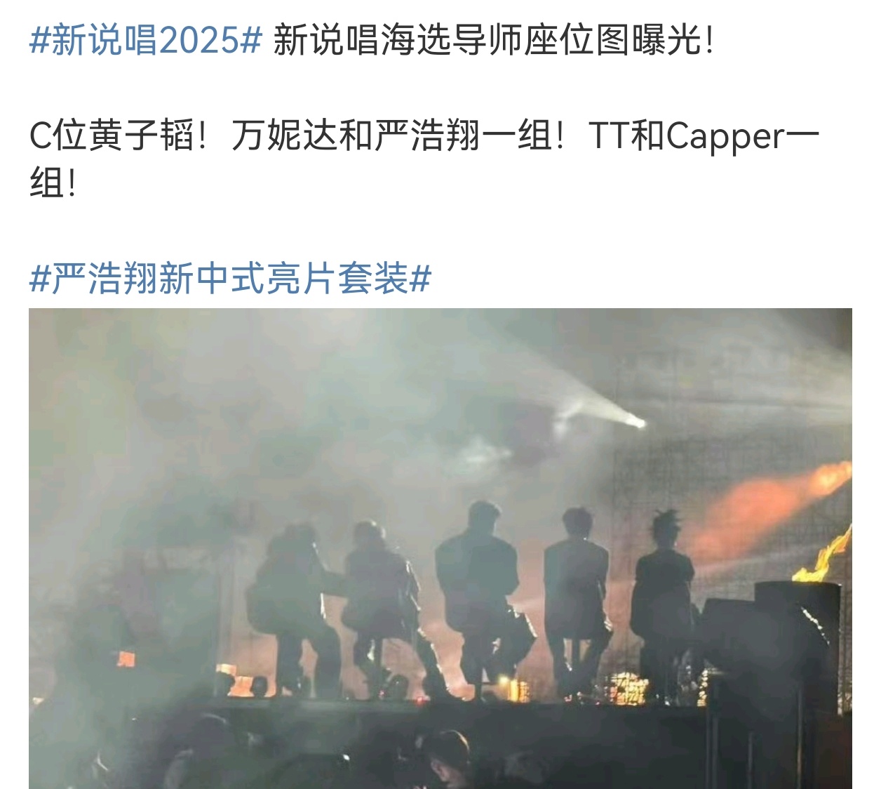 这个分组别把我爱死了 ​​​