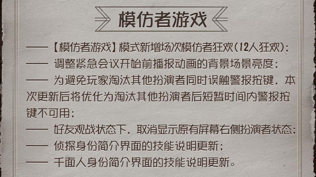 第五人格[超话]  12人场终于来了新图也快端上来吧，白沙街都要盘包浆了[苦涩]