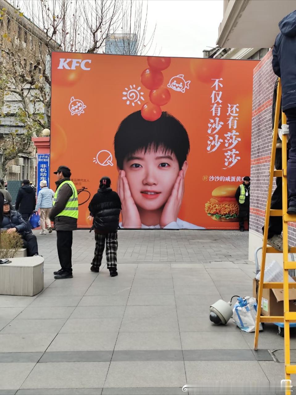 肯德基大地广这就来了，明天别忘了吃咸蛋黄鸡腿堡呀孙颖莎