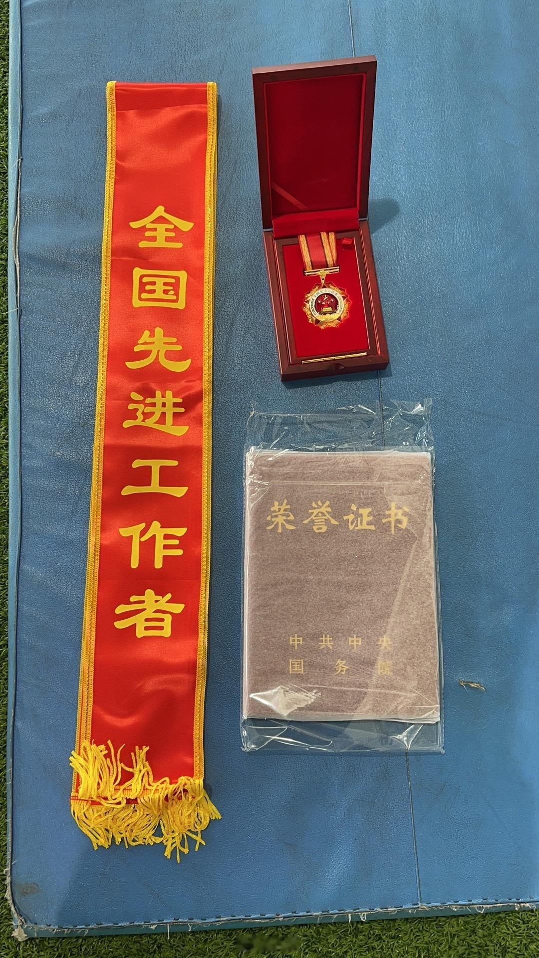 #许昕晒证书祝大家五一快乐#  弘扬劳模劳动精神，全国先进工作者祝大家五一快乐[
