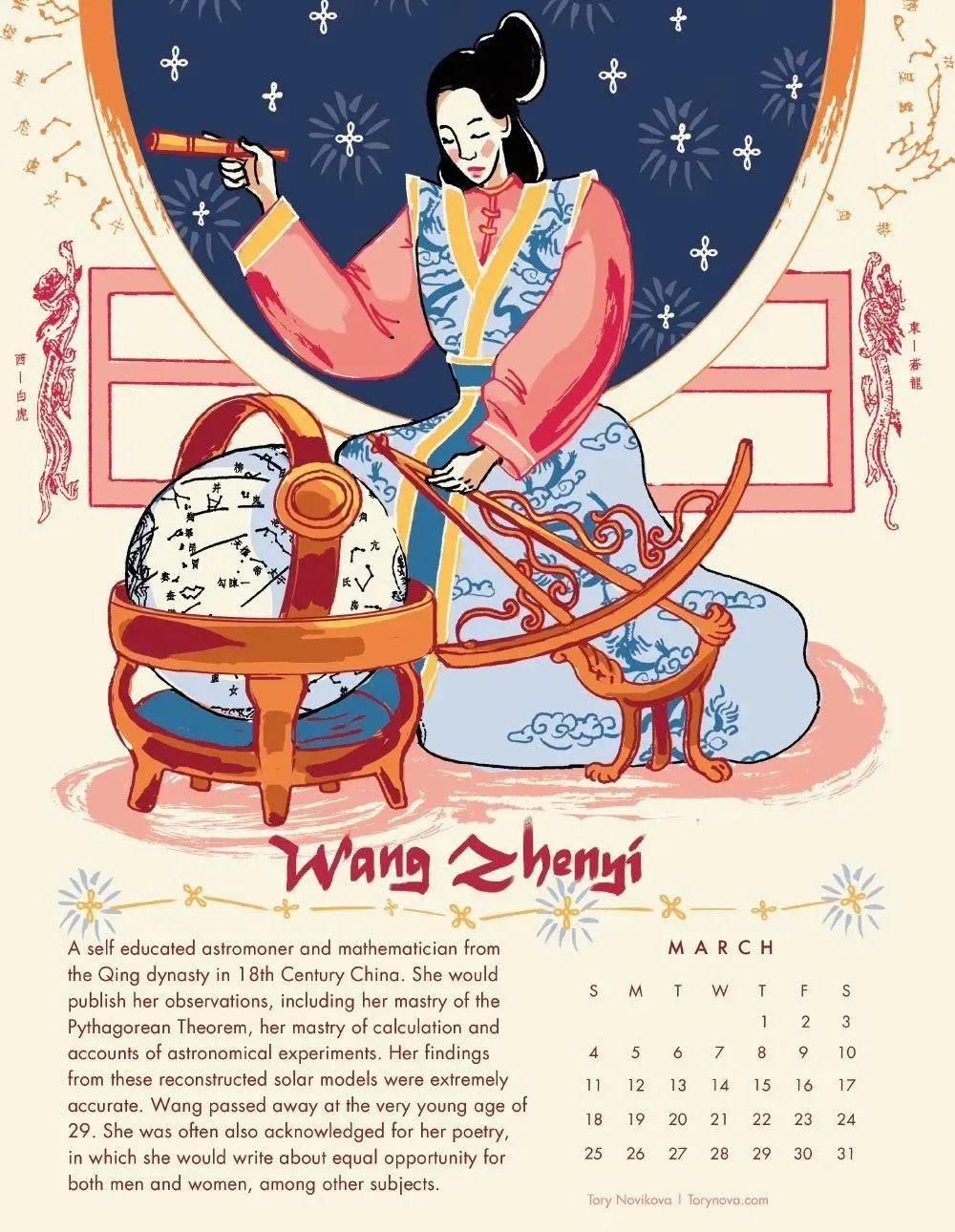 王贞仪：清朝少女在闺房支起黄铜望远镜，用胭脂调色画月相——不是玩闹，是把天文台，