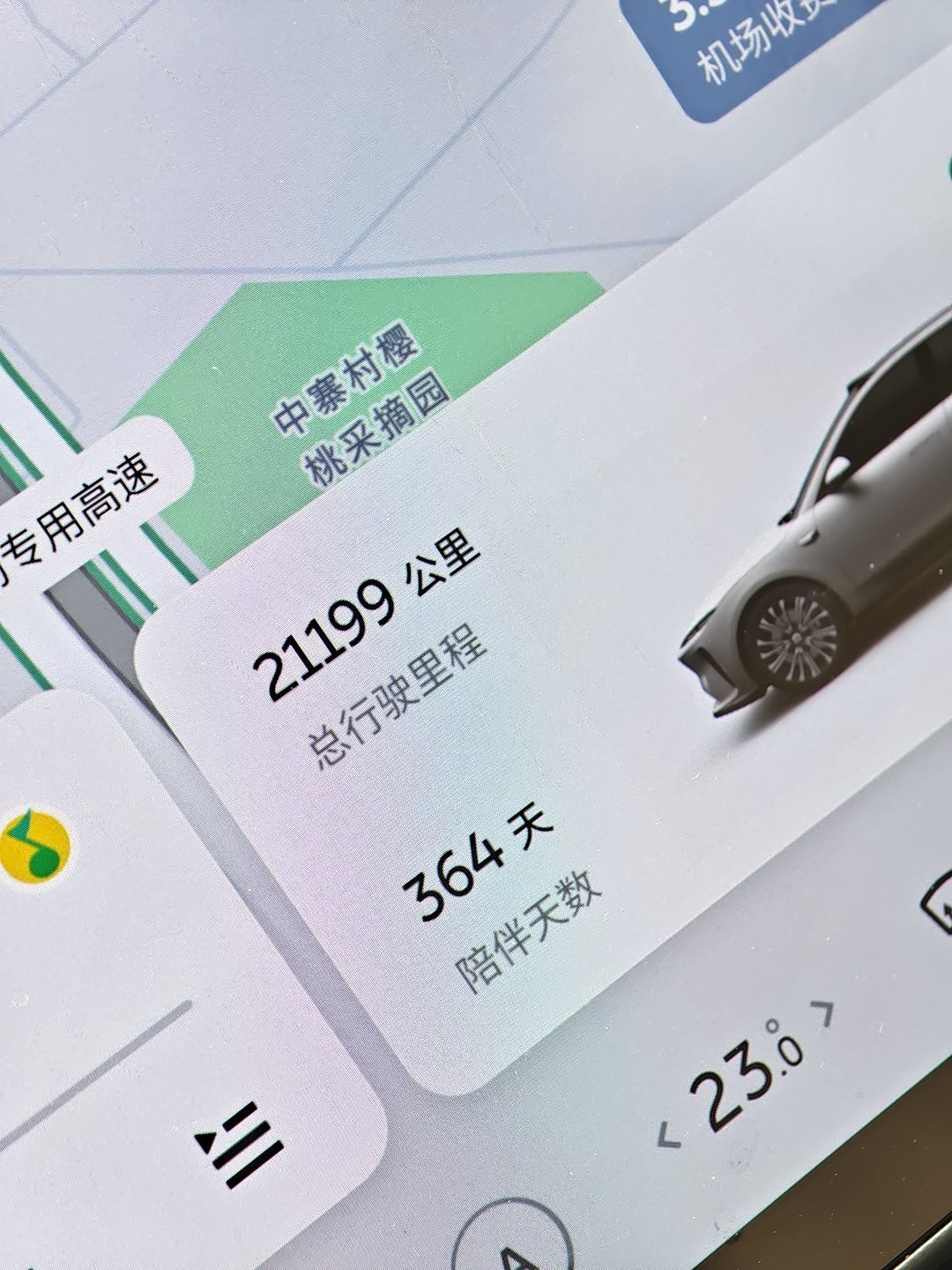 明天我的蔚来ET5T就整一年了。[doge] 目前 21120公里。说真的，当时