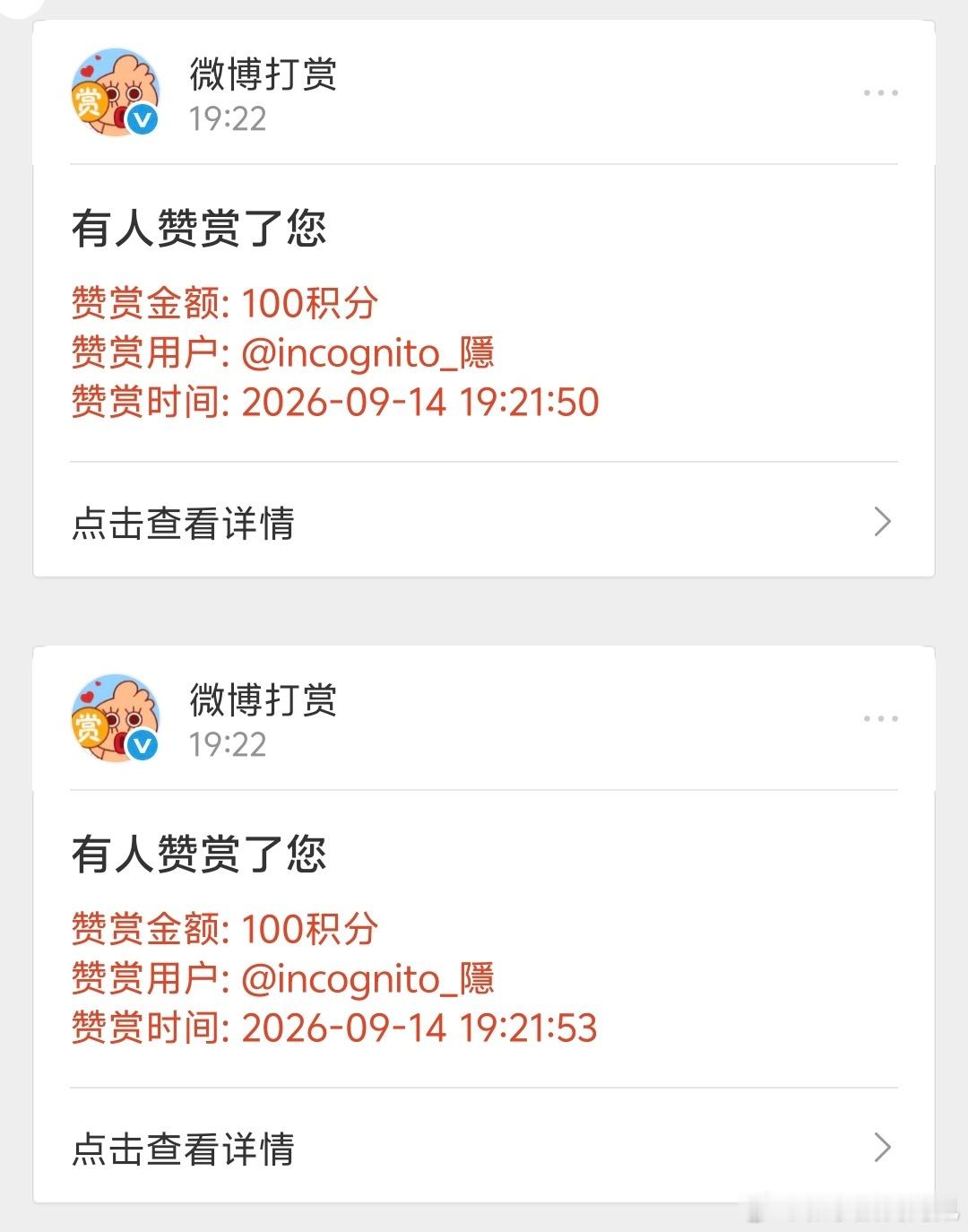 哎呦我天，这个人还给我还回来哈哈哈[卡皮巴拉]​​​