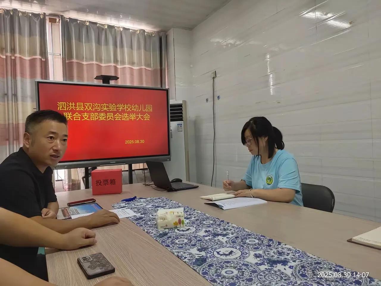 真快撑不住了！幼儿园这行现在是越来越难做，就在8月30号，眼看明天就要开学了，我