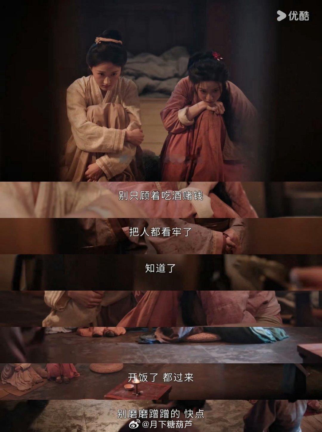 嫁金钗22集了还在反转我就说歹竹怎么会出好笋。端王妃魏姝这个角色真让人后背发凉。