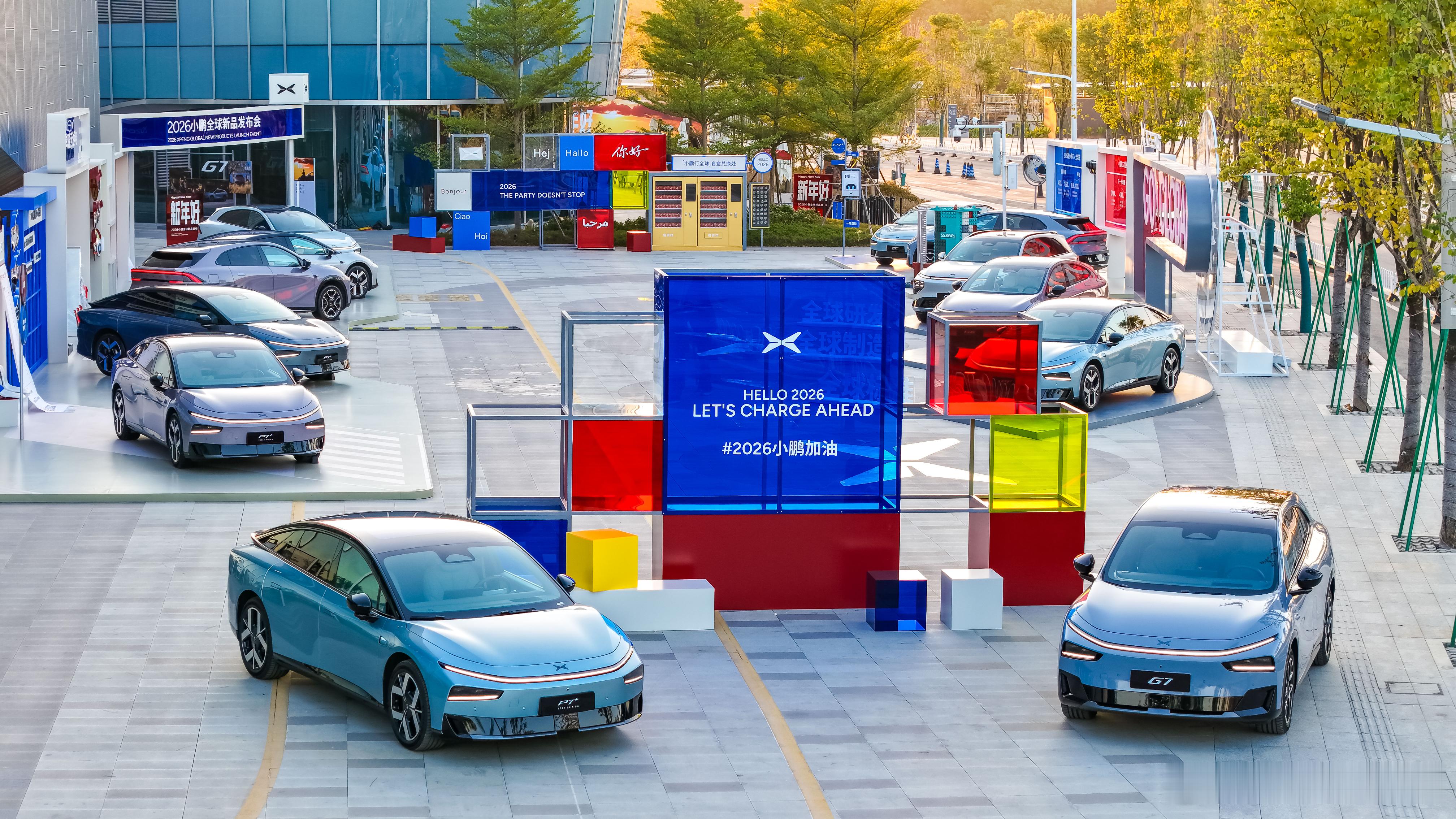 AI 更懂生活，续航更无界！2026小鹏全球新品发布会，为全球家庭，定义下一代智