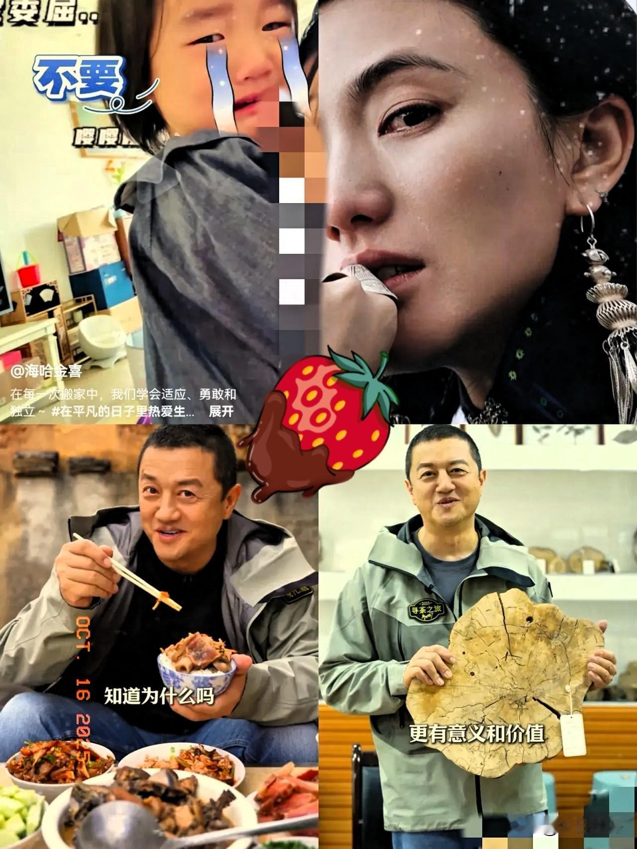 万万没想到，
李亚鹏刚跟金喜办完离婚，
晚上就马不停蹄搞起带货直播！这速度，真应