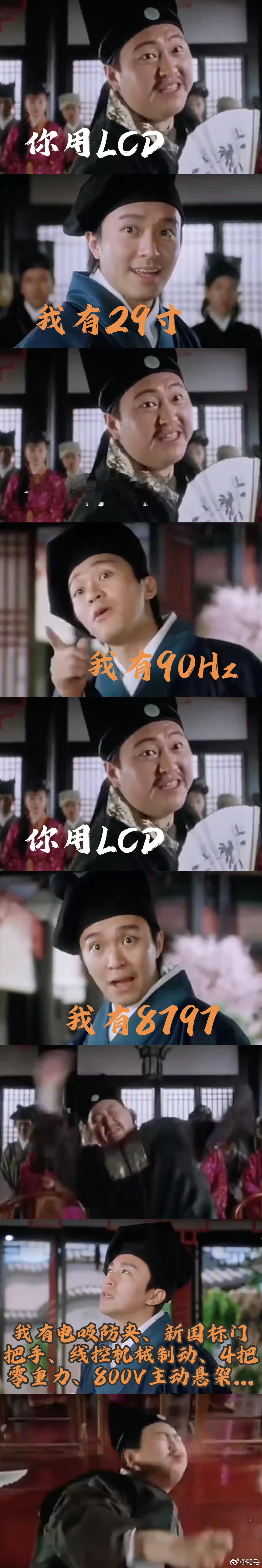 这图又是谁做的………算是总结了这两天的战况？