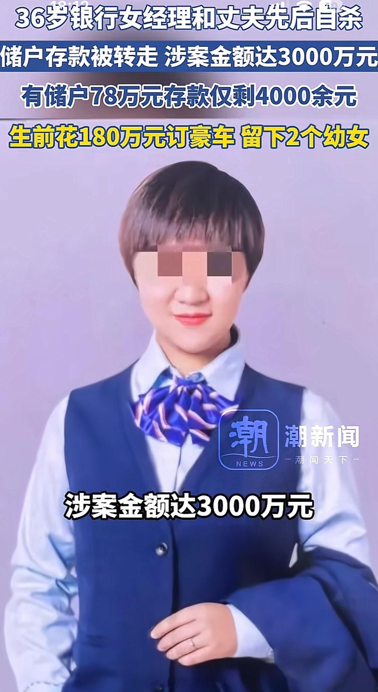 老人存167万消失突发脑梗后离世钱是放在银行里的，又不是存银行职员个人，必须由银