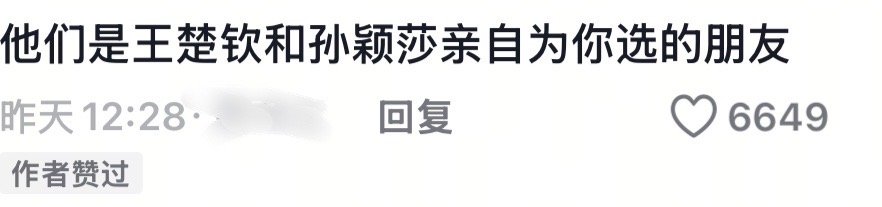 你们也是🥺☺️ ​​​