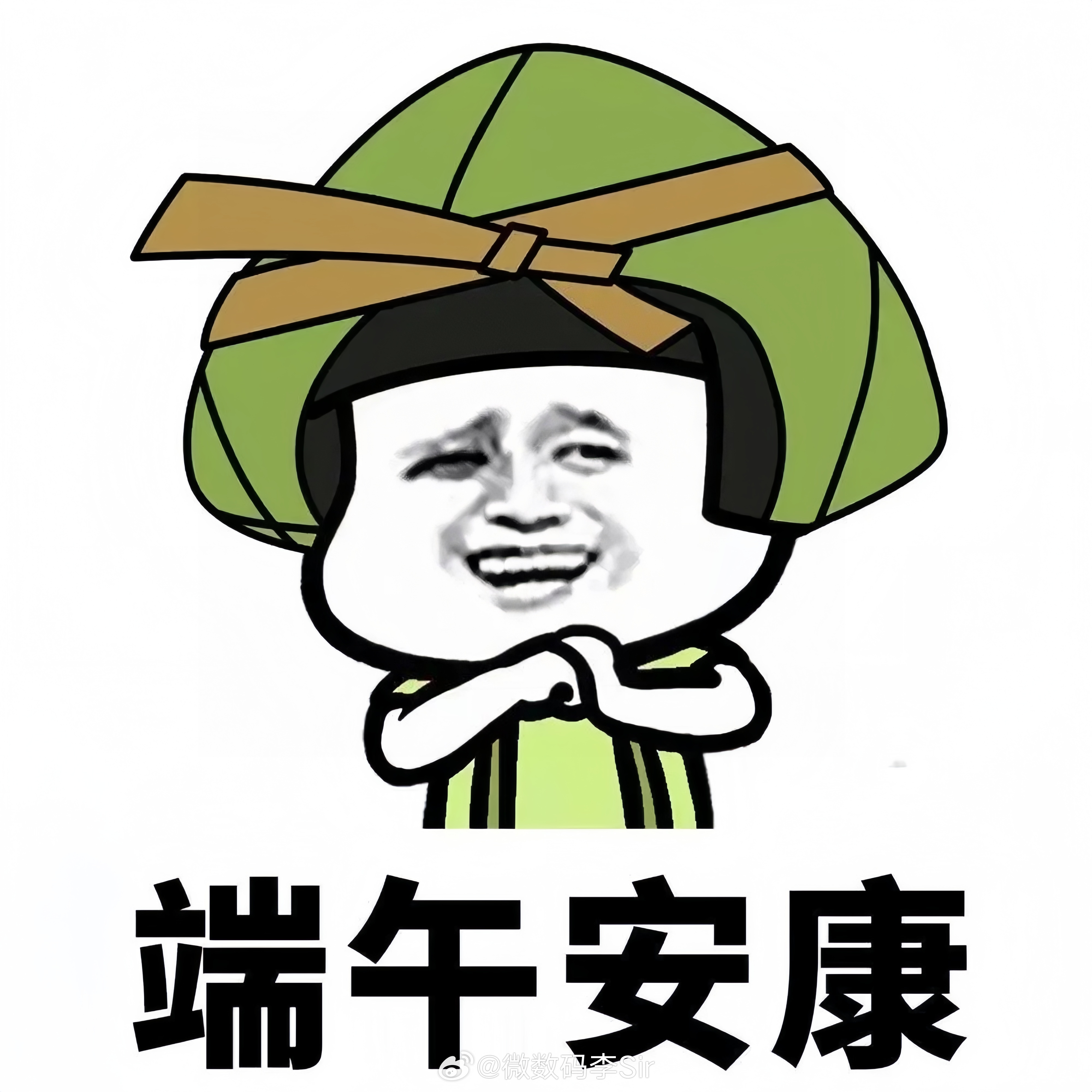 💚 端午节 💚🐲 𝑫𝒓𝒂𝒈𝒐𝒏 𝑩𝒐𝒂𝒕 𝑭𝒆𝒔