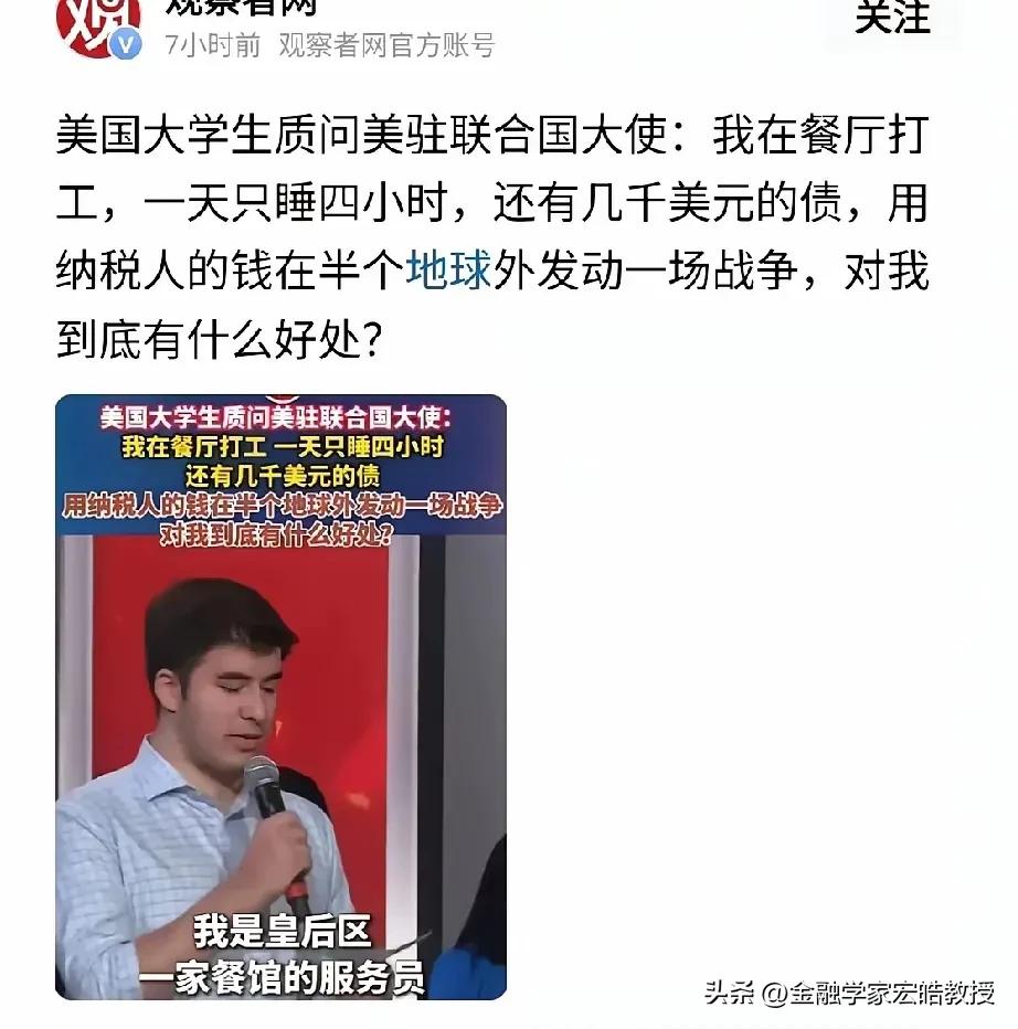 美伊开战23天，美国烧了230亿美元，相当于每个美国人平摊800美元！这笔钱够美