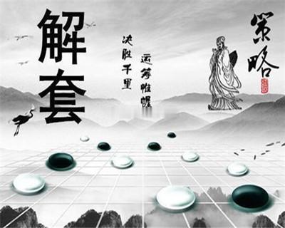 解套、复盘时刻：套单，锁仓的朋友，可以私信或者留言，蒋老看到都会及时回复，如果行