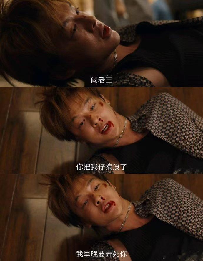 爱上尹昉也是理所应当 尹昉饰演的倪向东，在底层困境中散发着迷人魅力。童年时帮助曹