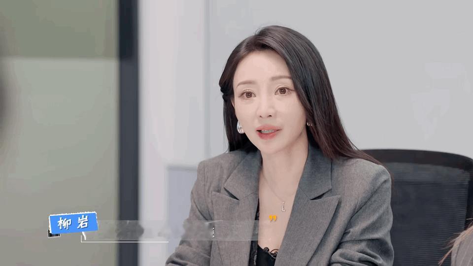 柳岩刘维神仙斗法这一期柳岩刘维同台互动太搞笑了吧，刘维完全没发觉，柳岩悄悄学习队