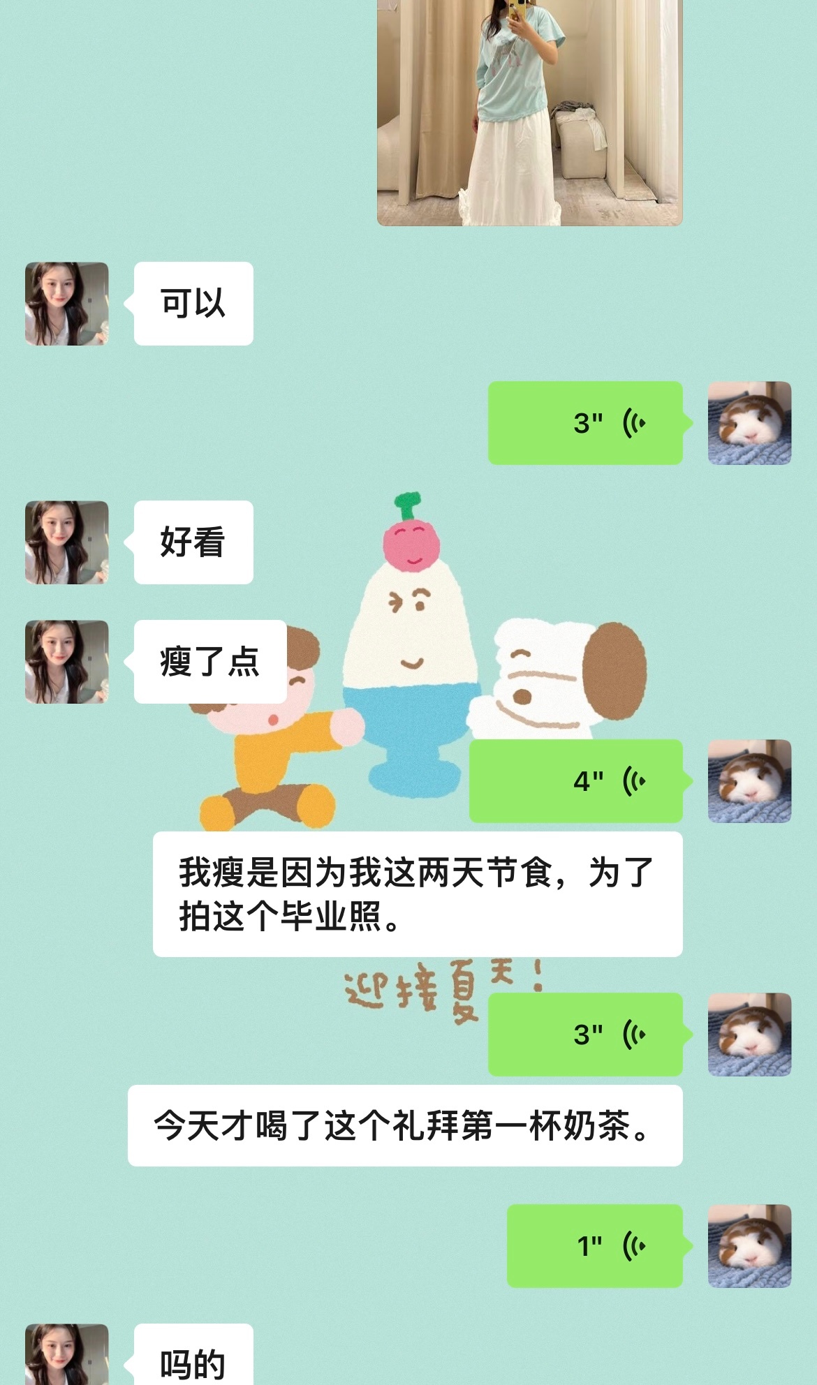 这两个礼拜吃很少 饿瘦 今天拍的是学士服