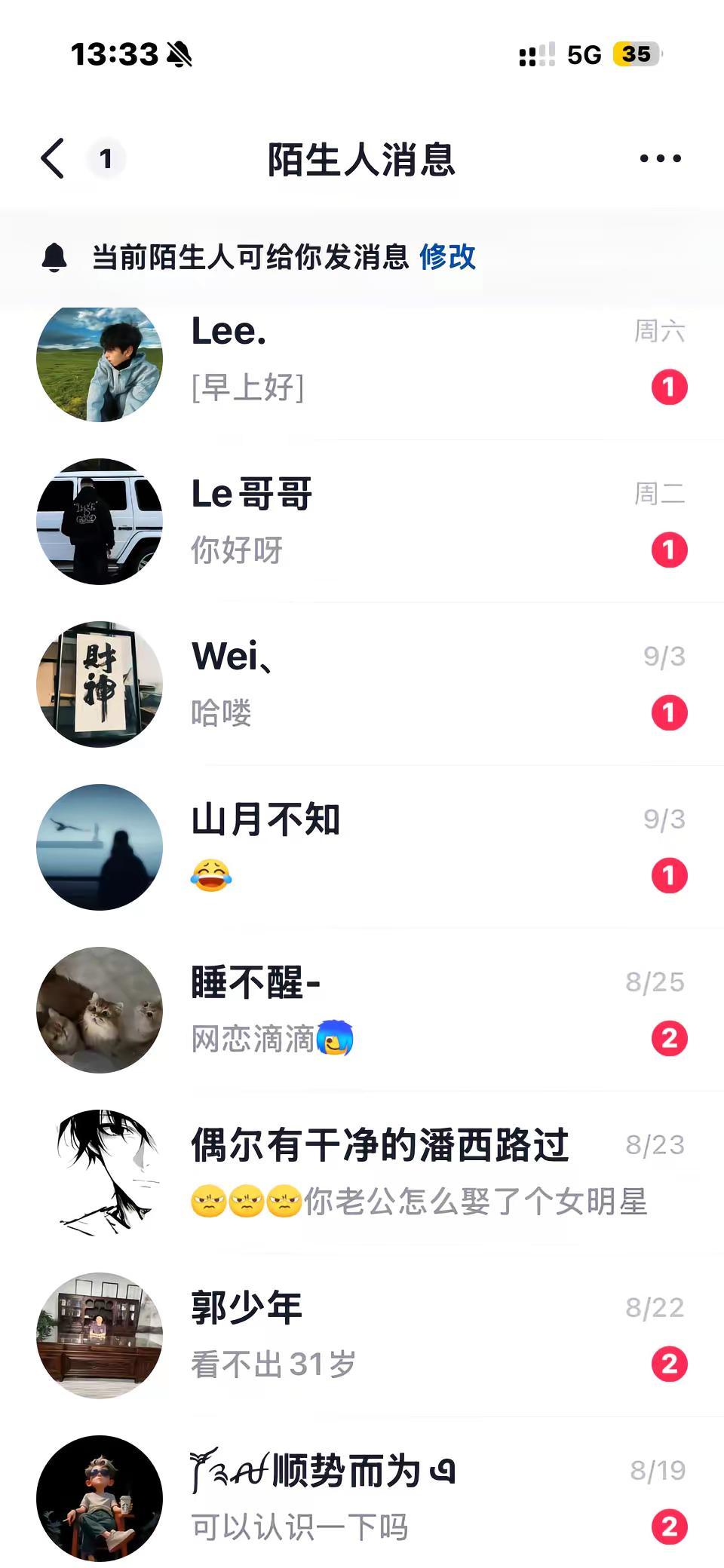 系谁的老公啊+