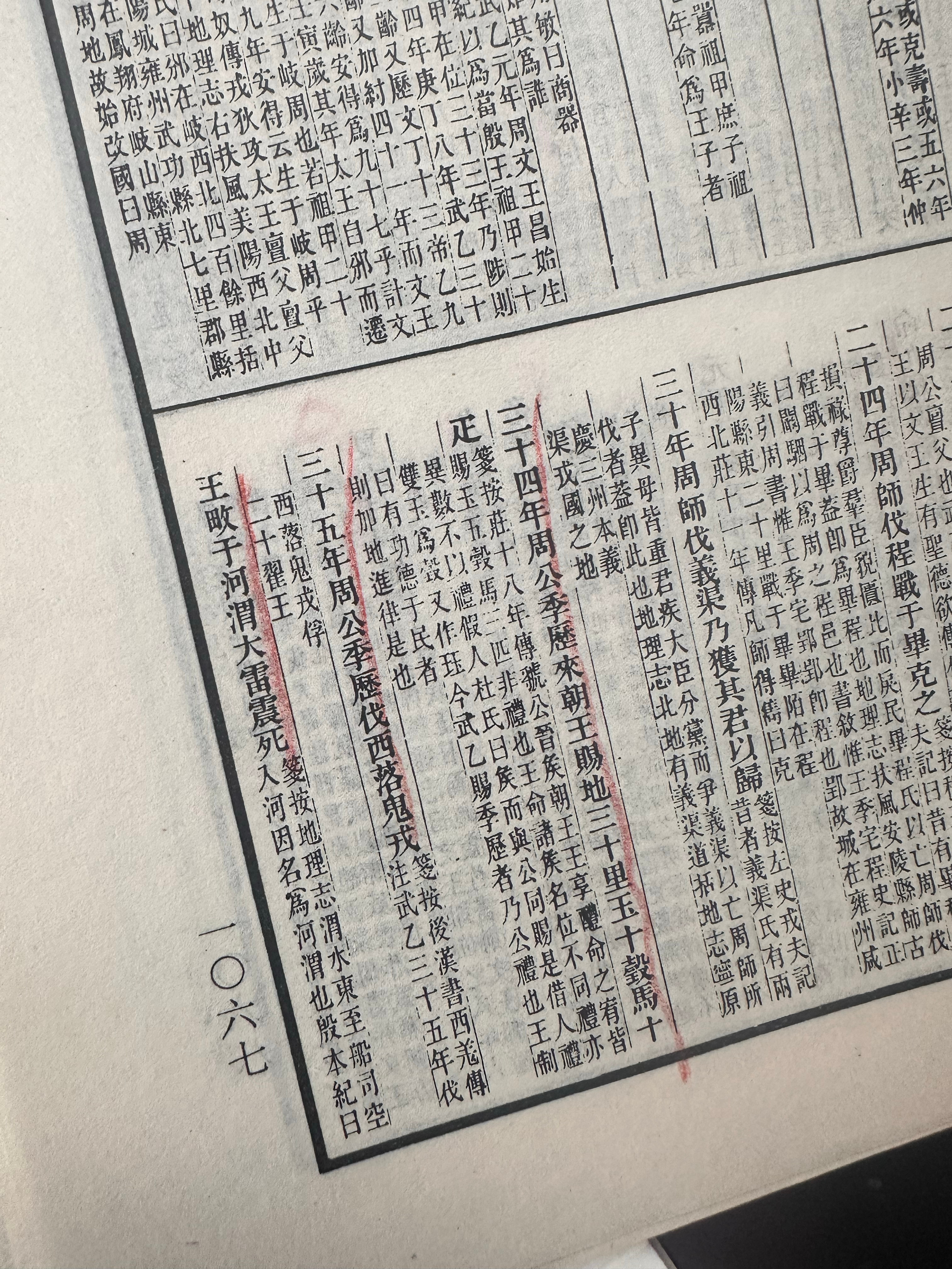 从心理学和个人修行的角度出发，我们很难不把命运中的苦涩归因于他人，更难以理解“天