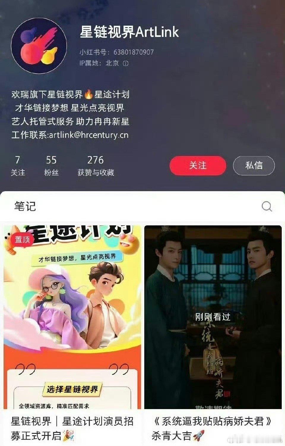欢瑞签了吴楚一啊？欢瑞签了吴楚一？吴楚一还去拍短剧了？短国真是谁都收啊…… ​​