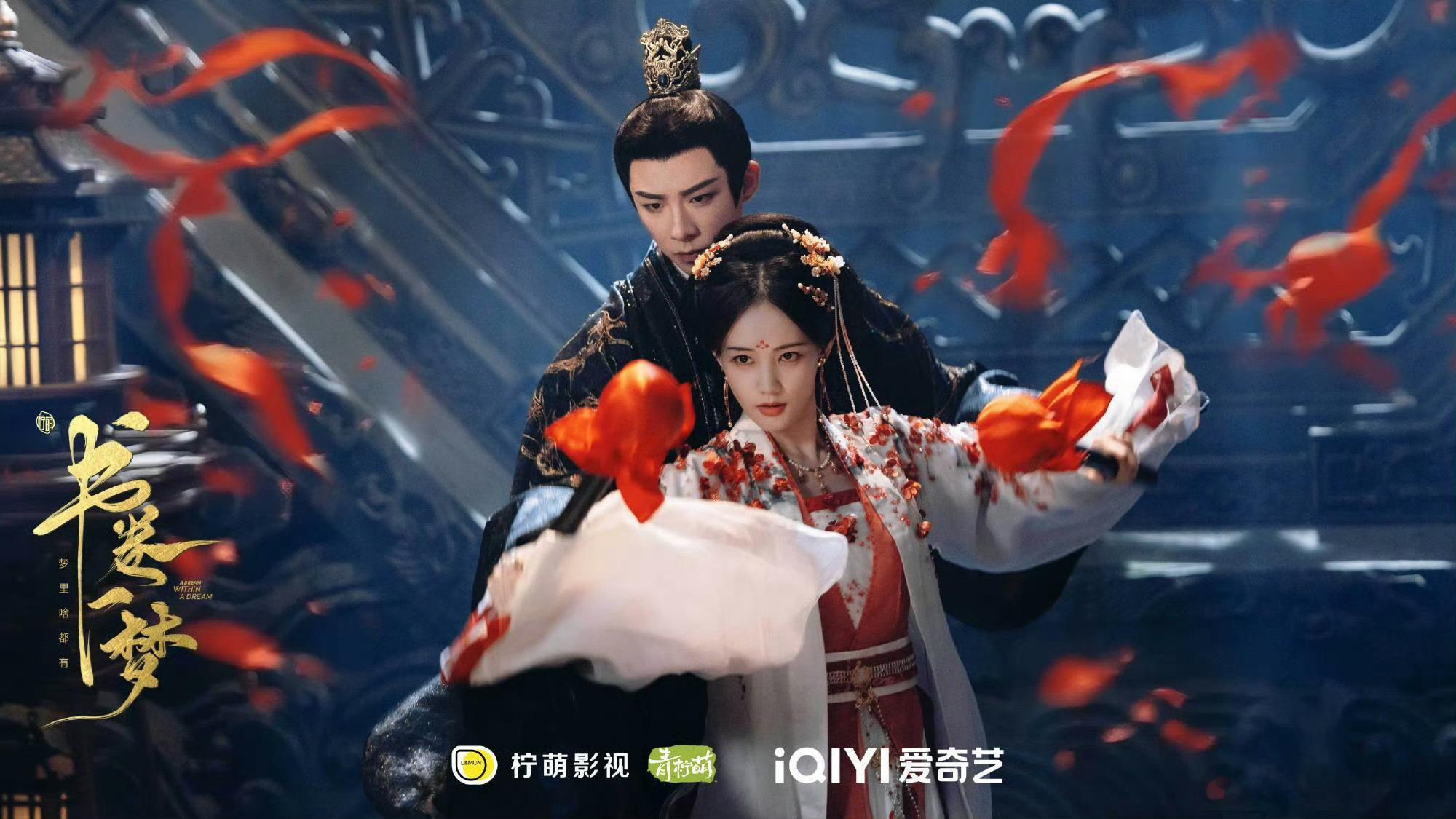 刘宇宁南珩离十六一周年李一桐刘宇宁书卷一梦开播一周年 李一桐刘宇宁书卷一梦开播一