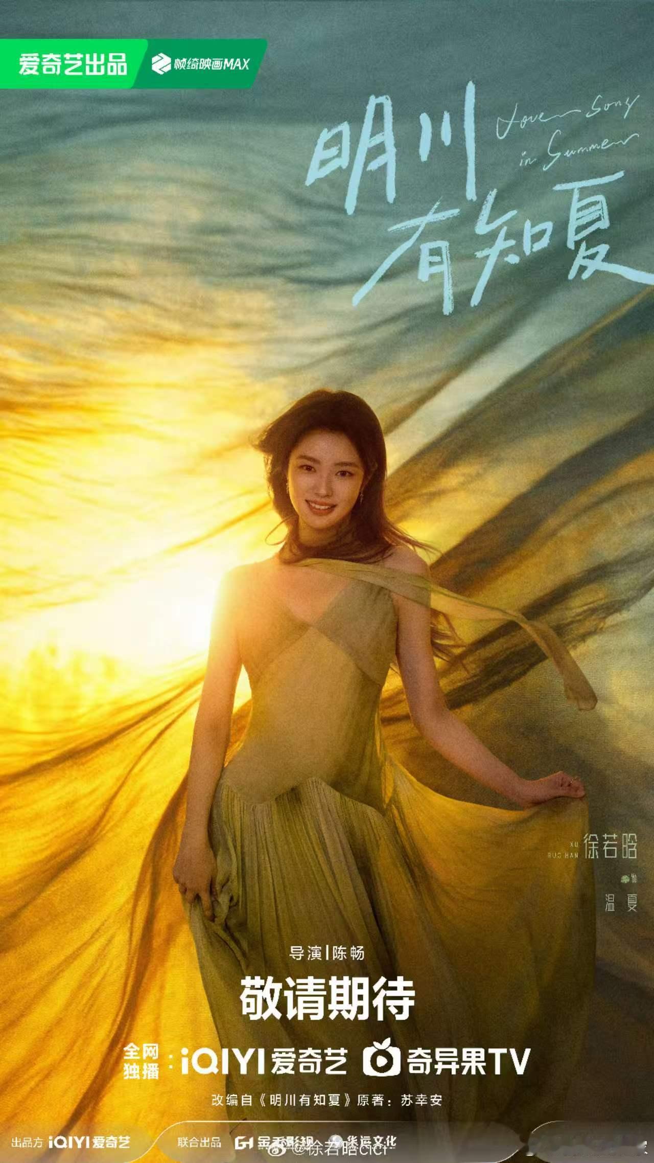 第一次见这么迅速的二搭黄景瑜徐若晗二搭速度 这二搭速度真的惊到我，黄景瑜徐若晗直