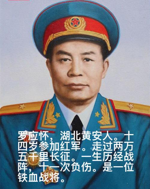 1942年新四军26团被日军包围，弹药消耗殆尽，全团伤亡过半，团长罗应怀身负重伤