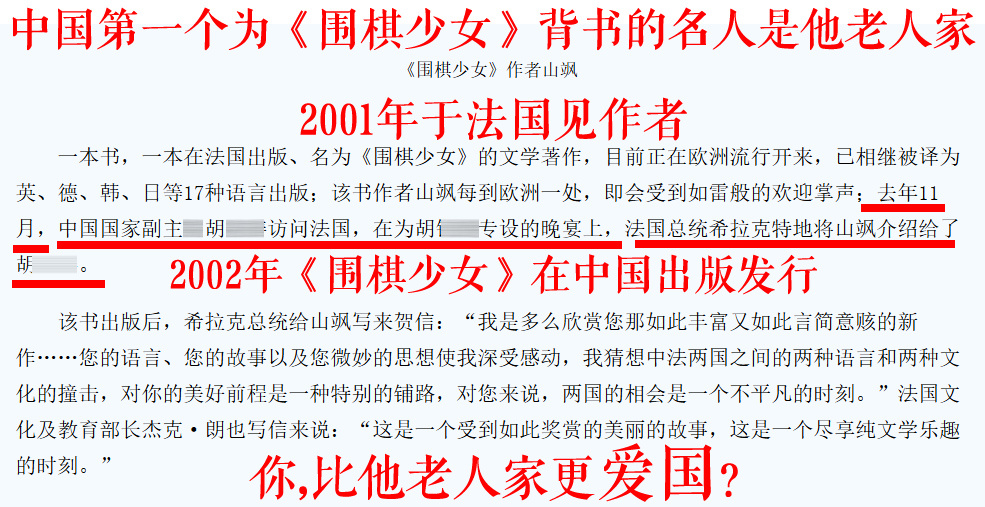 背书的大佬级别太高也确实不方便公开讨论，刷到的就存图吧。 