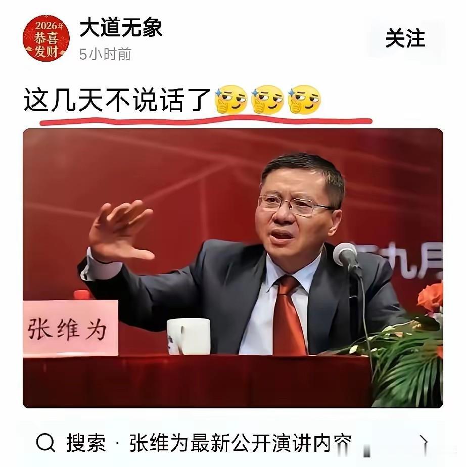 张教授这个月的收入锐减呀，原定的美国课件在我看来万暂停一下了。而邻邦日韩，好像也
