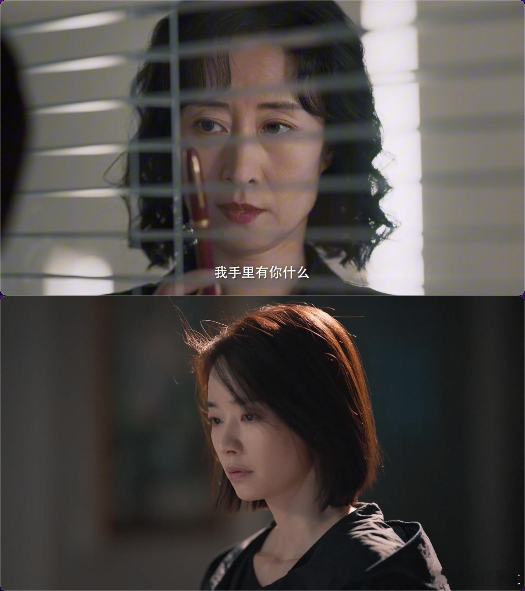 隐身的名字开播隐身的名字 刘雅瑟演活了倔强的柏庶🔥在束缚中拼命挣扎，每一个眼神