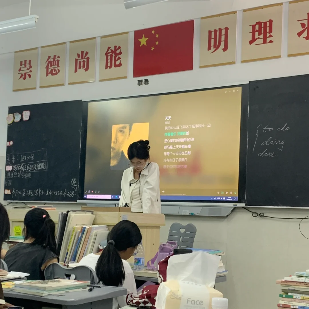 当老师以后每天都被榨的一干二净