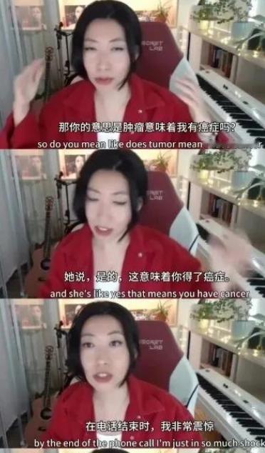 拿贪污犯母亲的巨额赃款润去加拿大的曲婉婷，自曝新冠疫情期间得了乳腺癌并且切除一边