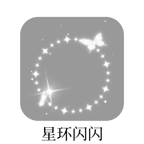 抽几个头像框 今晚檀时开[批作业][批作业][批作业] ​​​