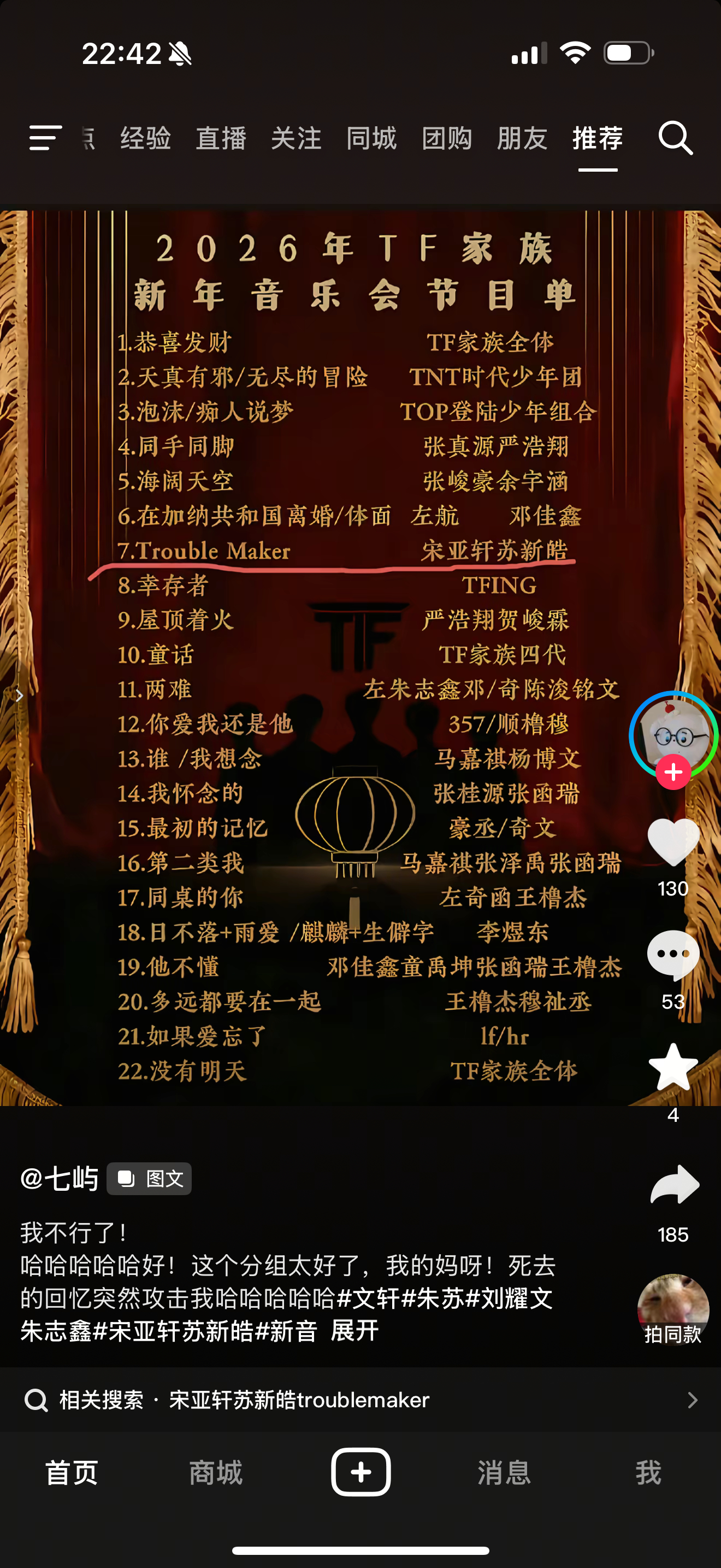 一眼假 但是我真的笑裂开了  第六个笑死我了 