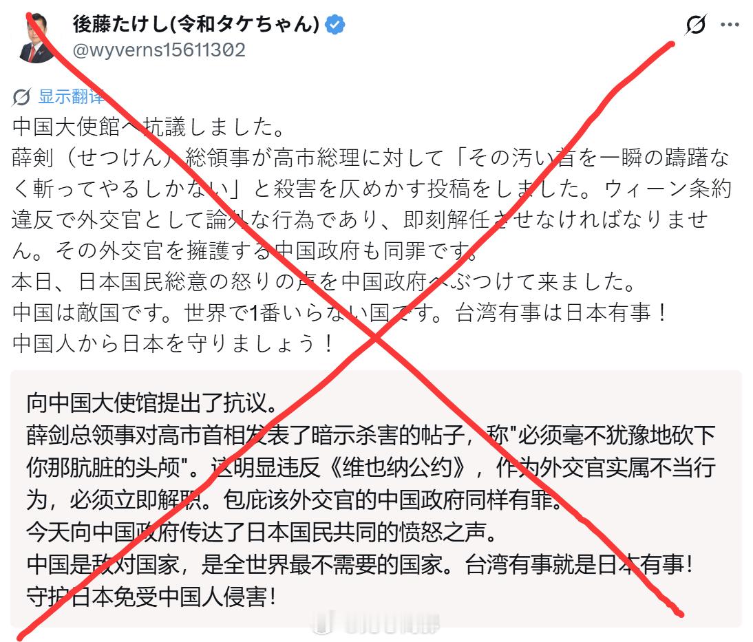 笑死……薛剑总领事帖子是8号晚上发布的，这都几天了，日本小鬼子们这几天闹得声势浩