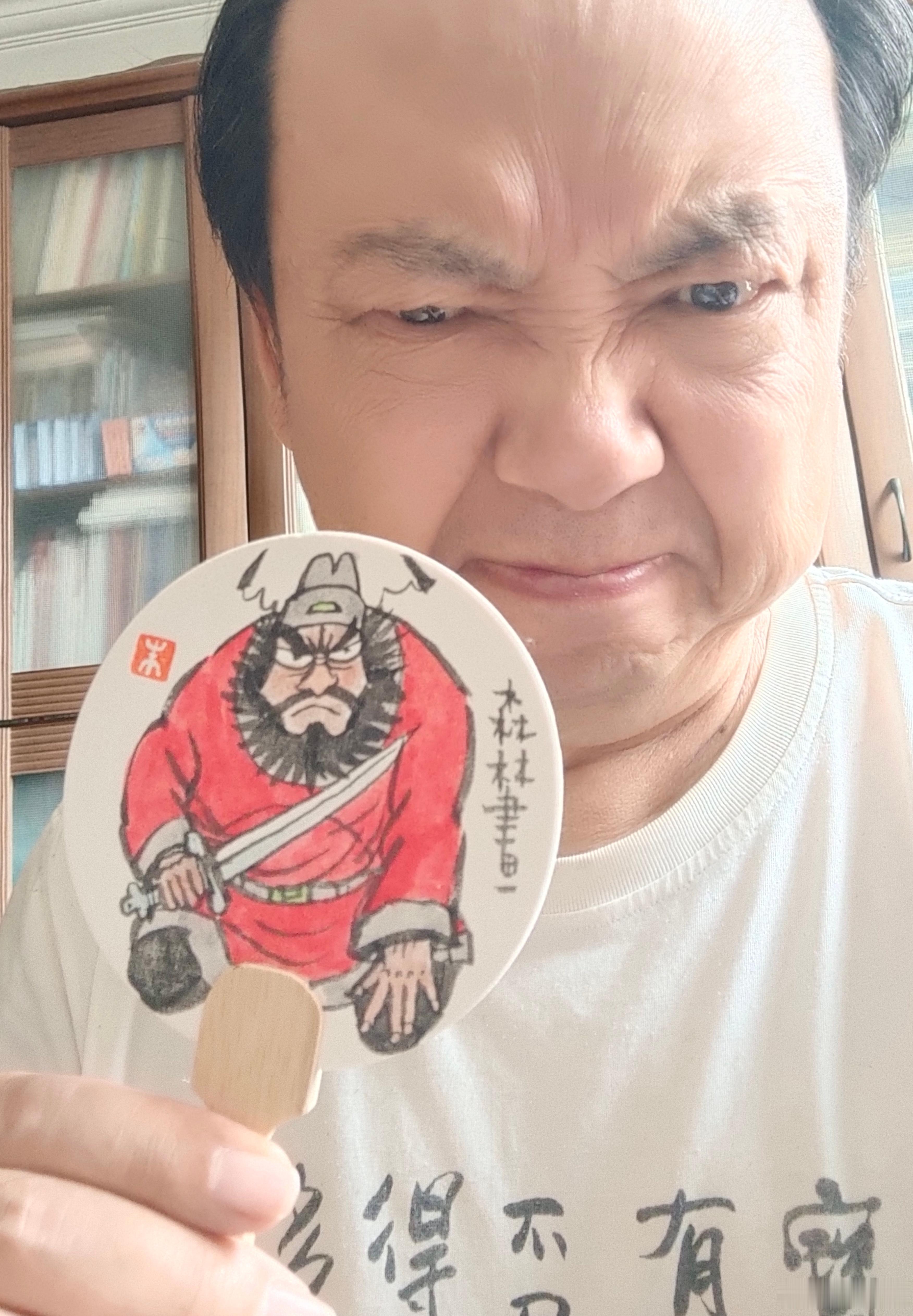 鍾馗不好惹，脾气像团火，怒目眼圆睁，是不是像我。