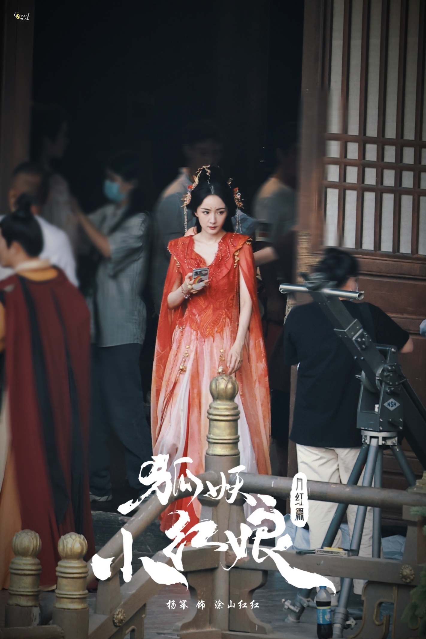 杨幂  ym杨幂冯湮儿 ym 杨幂冯娷 🦊₊˚⊹⁠♡如果阴雨绵绵✮