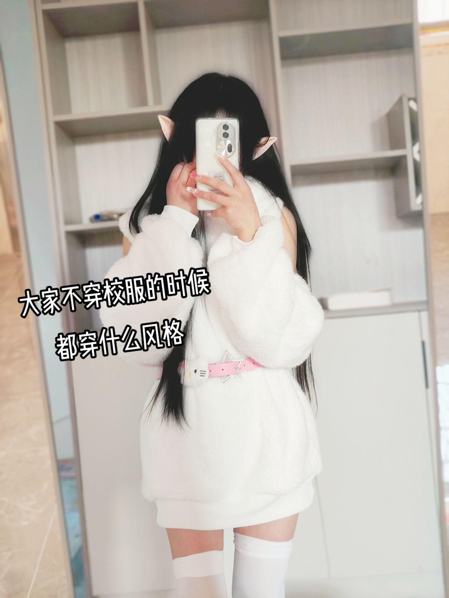 甜妹 少女感夏日ootd ootd穿搭 学校 
学校放假