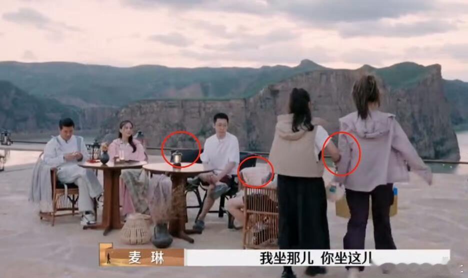 抢座位刘爽早就看透麦琳了！一开始麦琳就想坐黄圣依和刘爽中间，一直拽着葛夕，所以留
