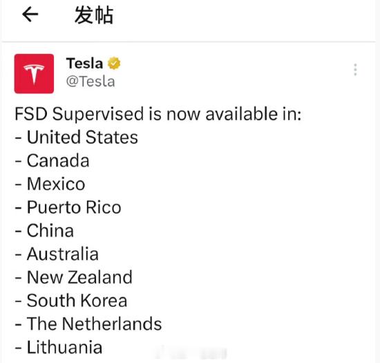 特斯拉监督版FSD入华 特斯拉终于官宣监督版 FSD 的最新布局，其中提到监督版