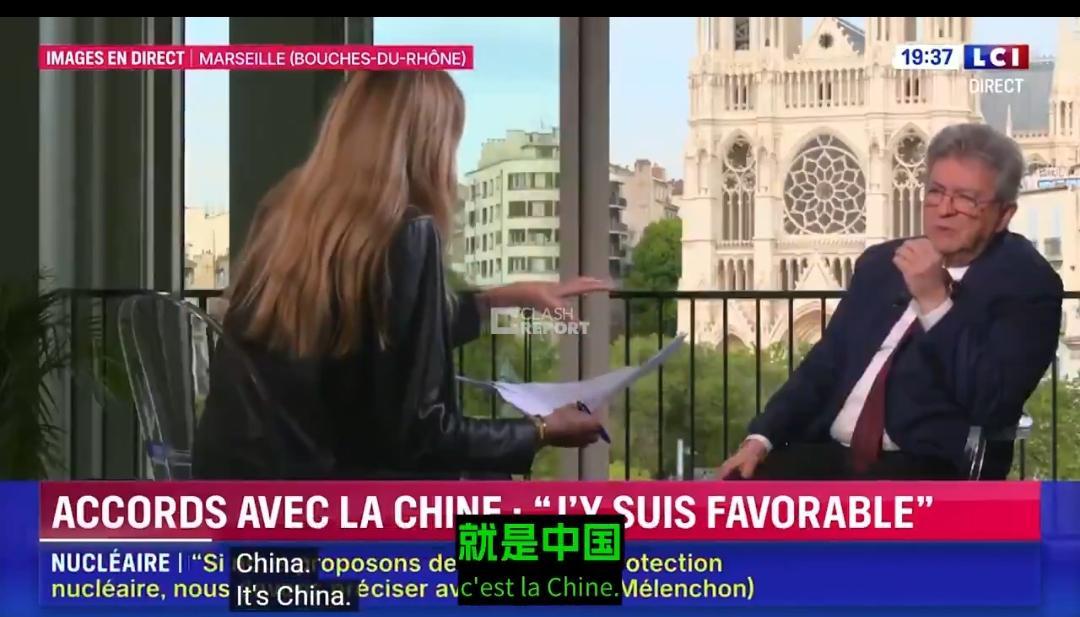 梅朗雄涉台对华表态，堪称西方政坛最清醒、最坚定！ 

5 月 8 日，法国总统候