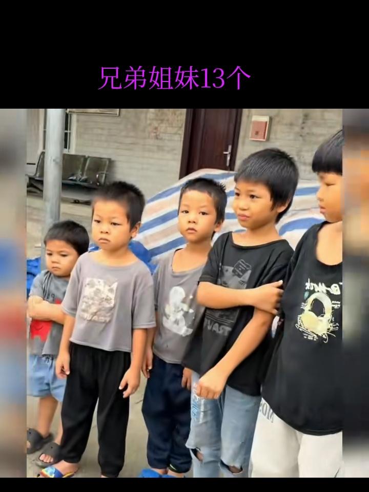 广州钦州50岁大叔能生13个孩子，贡献型大叔。
有钱的可以多生，至少4个以上。