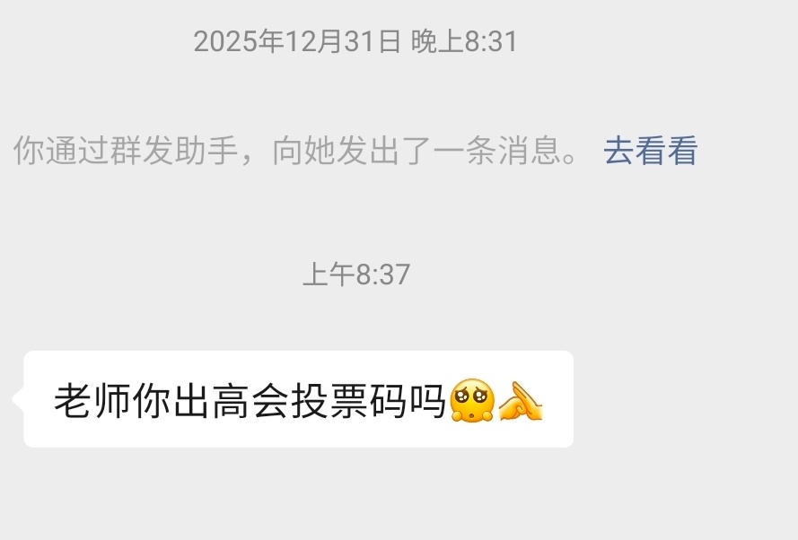 你只顾你心肝的双人舞台 何曾还记得我这个东妈孩子的双人舞台（无恶意仅表达我好想哭