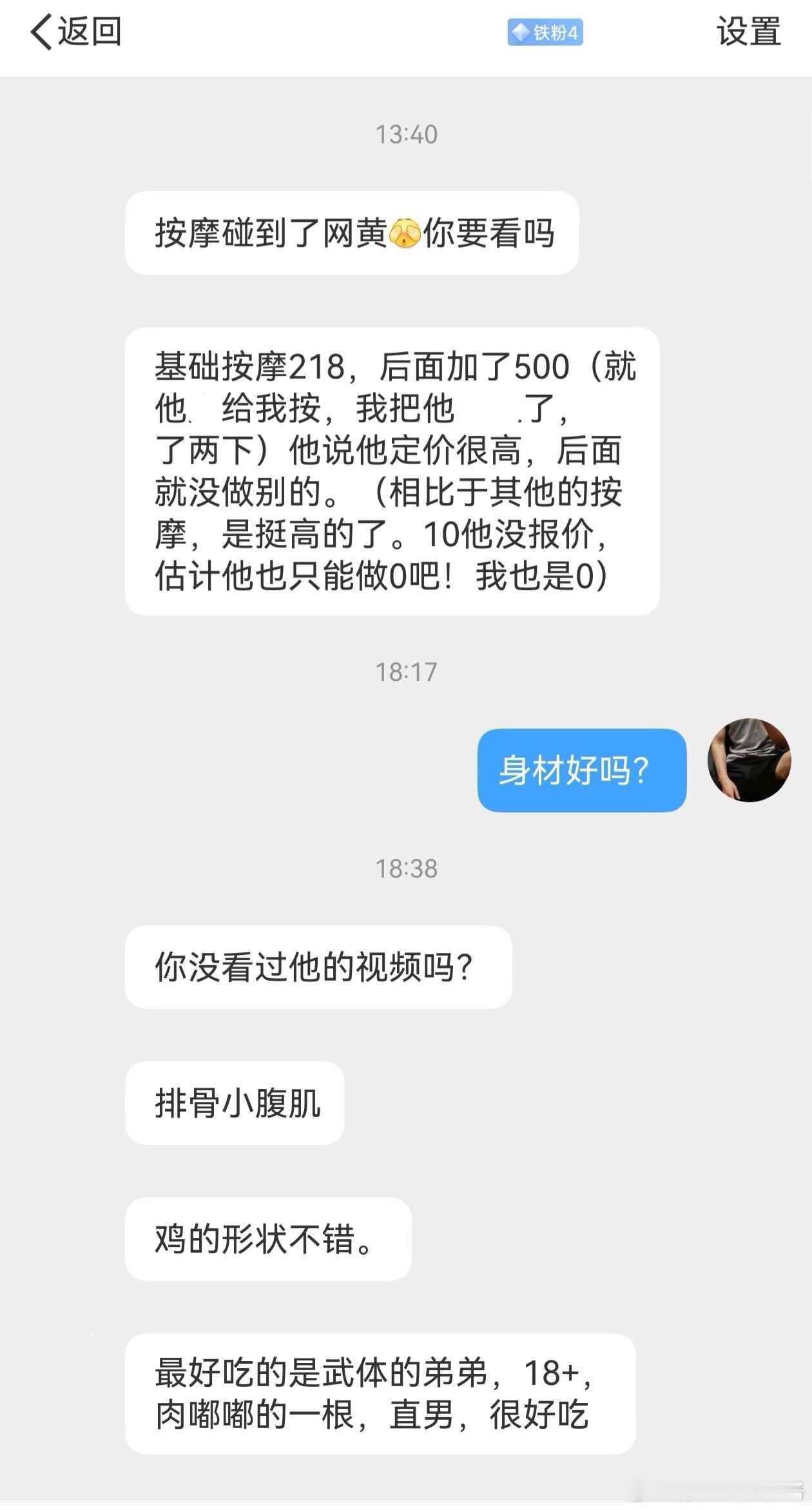 一般都要加的吧？不然的话，200多元按一个小时，他们这些人也不想挣这个钱。 