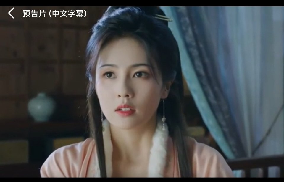 2023年，《宁安如梦》将开播，白鹿剧照。剧中，白鹿将饰演姜宁雪，与张凌赫一起领