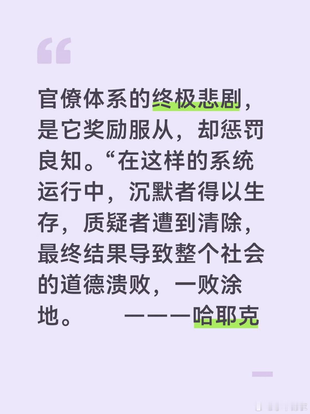 劣币驱逐良币。 
