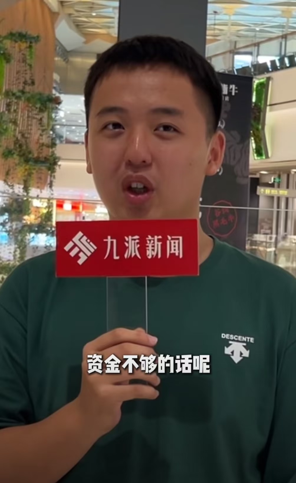 苹果手机破发00后谈手机涨价潮武汉一00后称不会把手机当身份标签 面对手机涨价潮